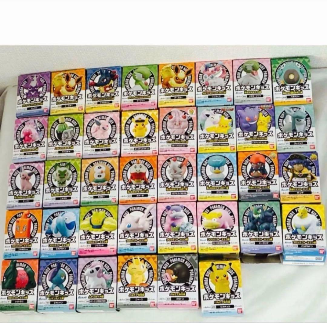 ポケモン　ポケモンキッズ　ソフビ　40個セット　POKEMON