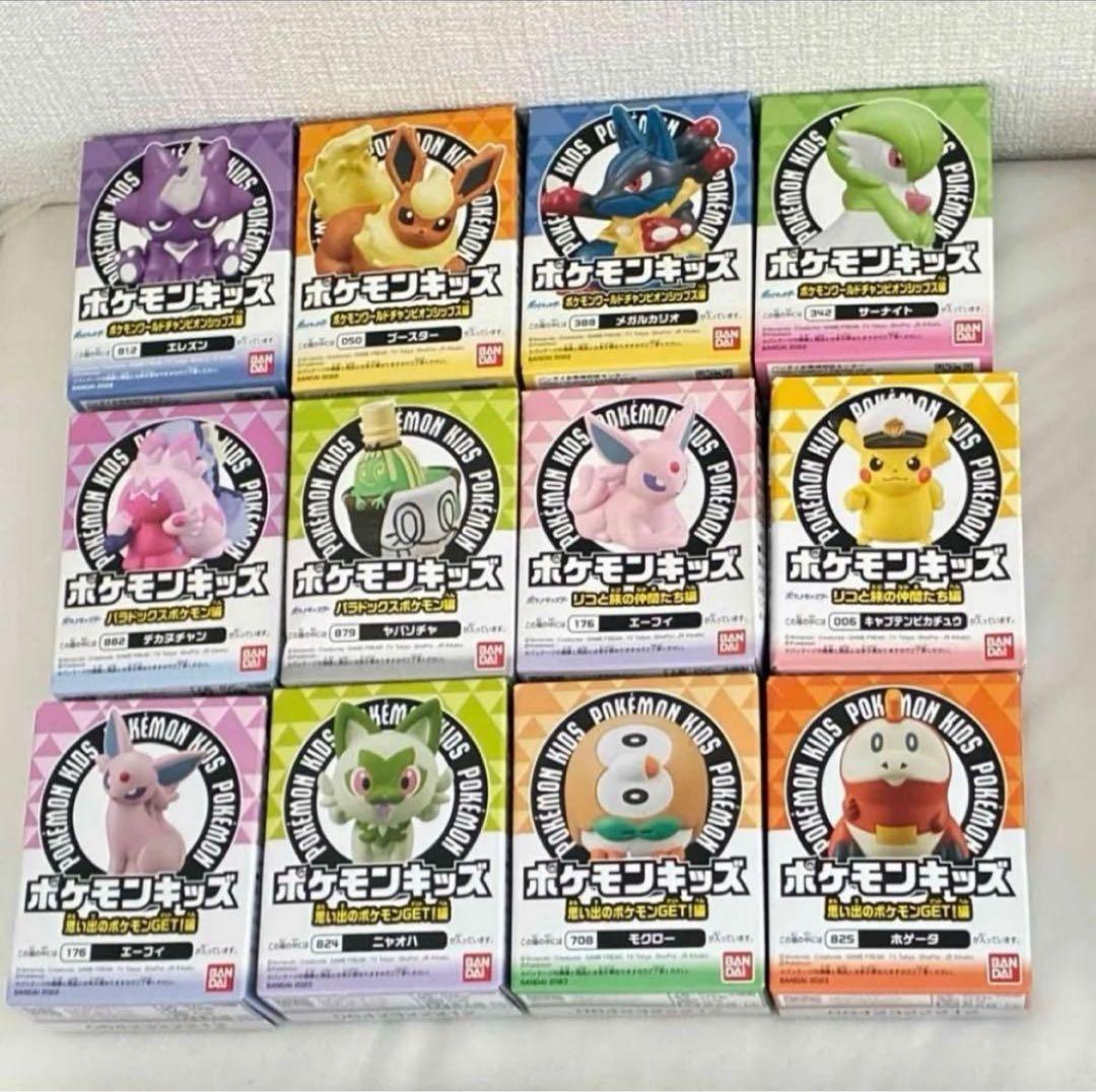 ポケモン　ポケモンキッズ　ソフビ　40個セット　POKEMON