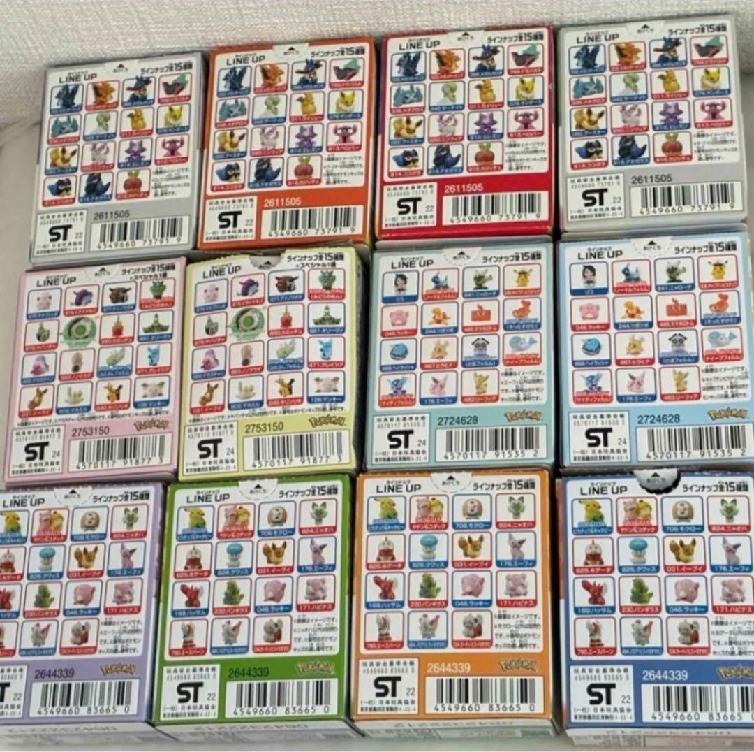 ポケモン　ポケモンキッズ　ソフビ　40個セット　POKEMON
