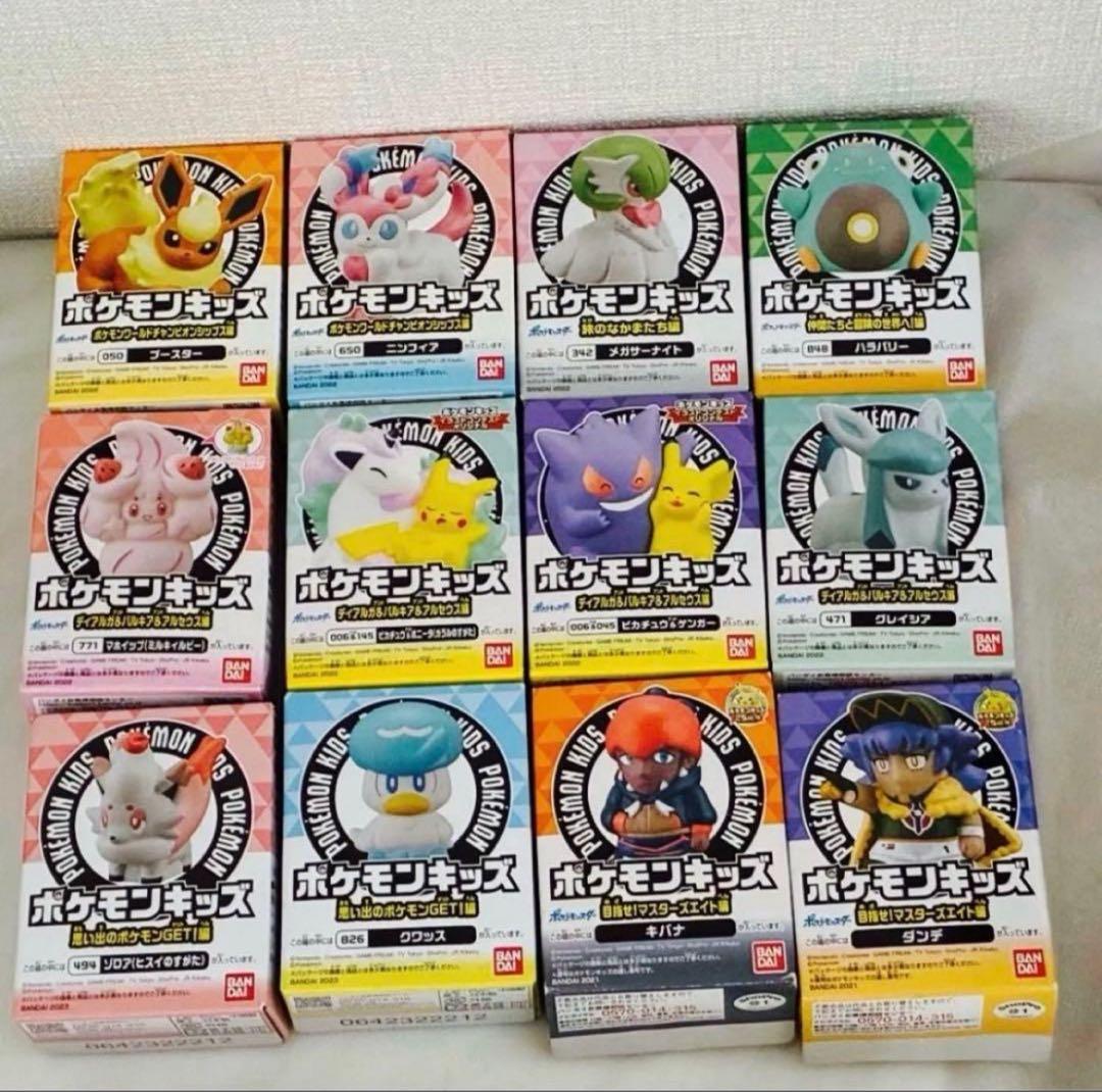ポケモン　ポケモンキッズ　ソフビ　40個セット　POKEMON