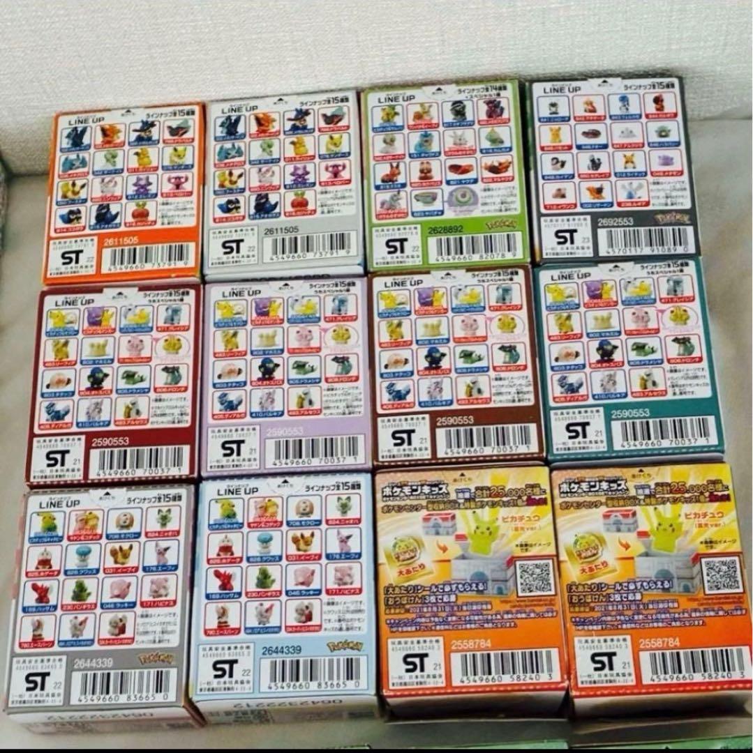 ポケモン　ポケモンキッズ　ソフビ　40個セット　POKEMON