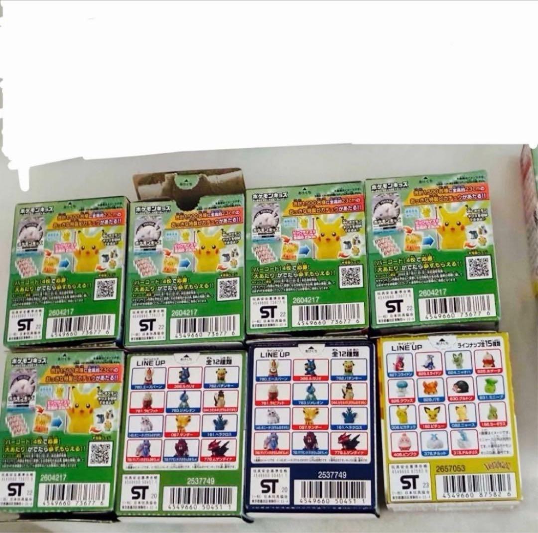 ポケモン　ポケモンキッズ　ソフビ　40個セット　POKEMON
