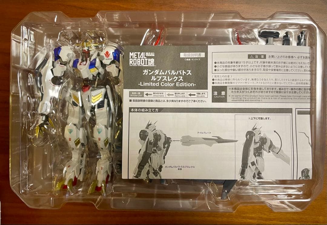 L ROBOT魂 ガンダムバルバトス三種&ガンダムバエルセット(計4体)