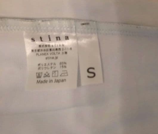 【新品未使用】スティナ／Stina　レオタード　S
