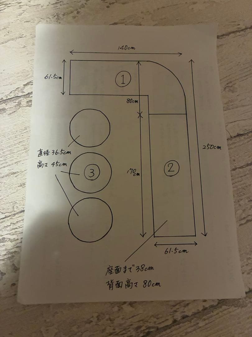 【美品】ビニール製ソファ ストライプ状 バーやスナック等に②★