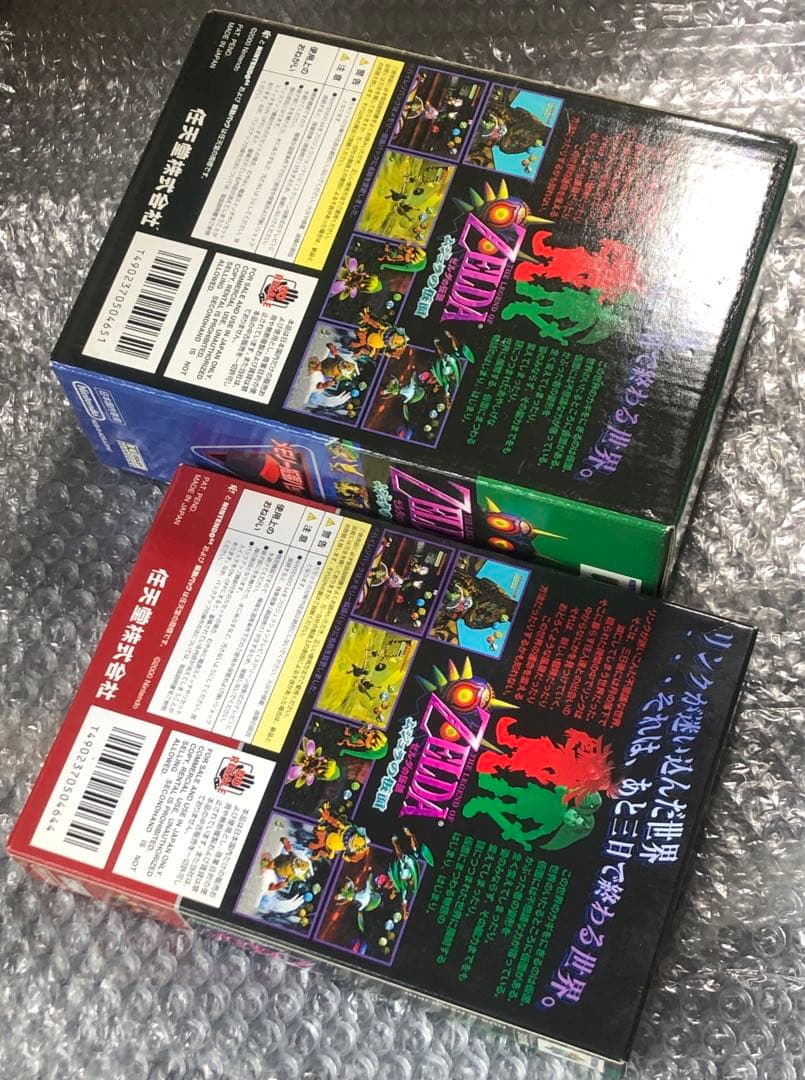 【新品未開封】ニンテンドウ64「ゼルダの伝説・ムジュラの仮面」箱違い２種セット