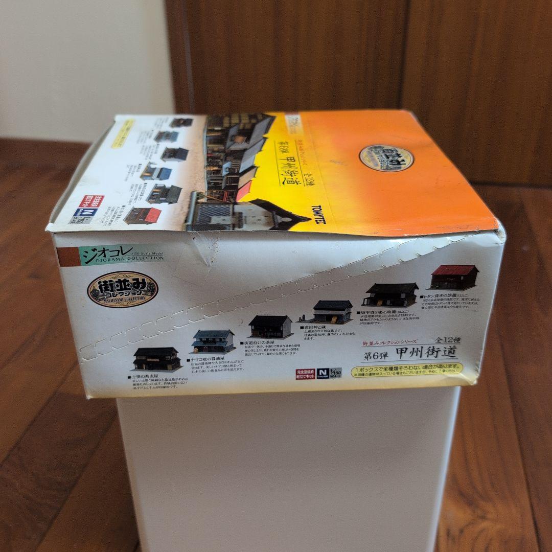 TOMYTEC 街並みコレクション 第6弾 甲州街道 全12種