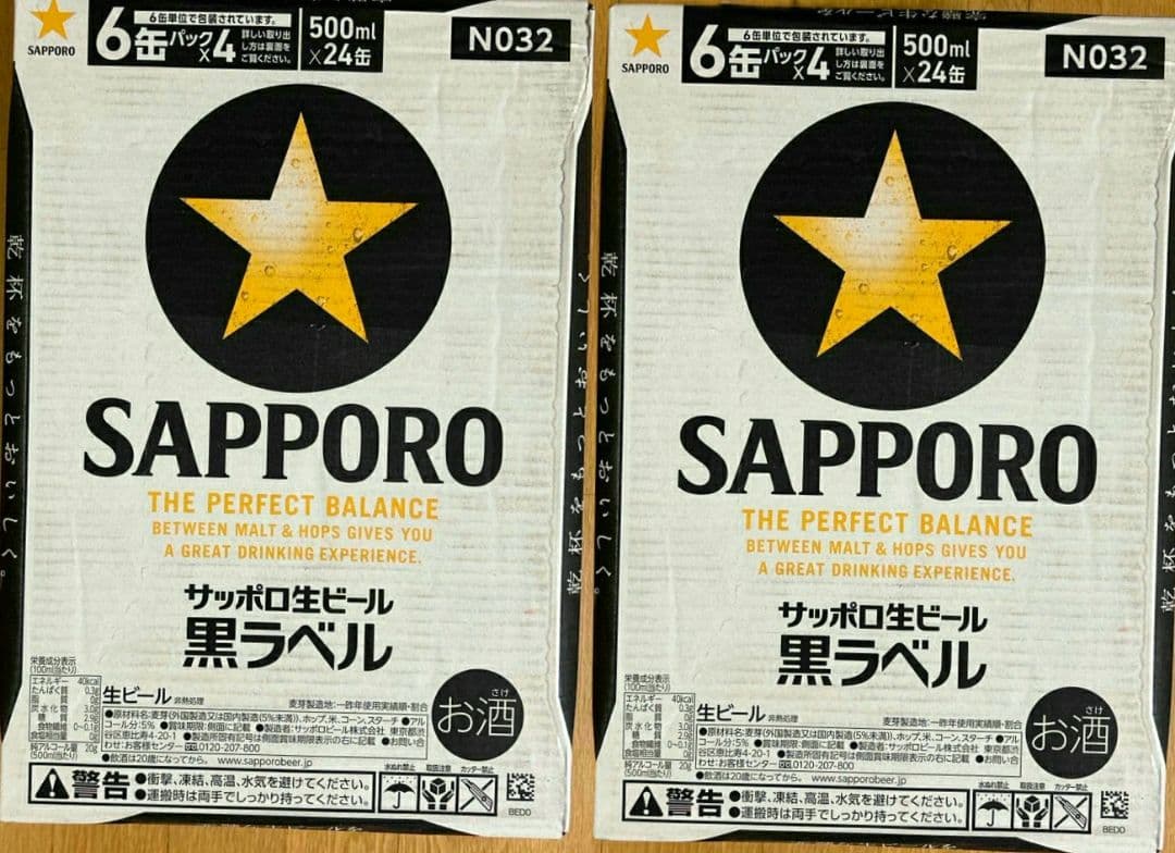 サッポロ 黒ラベル 500ml 24缶入り×2ケース Ｍ１７