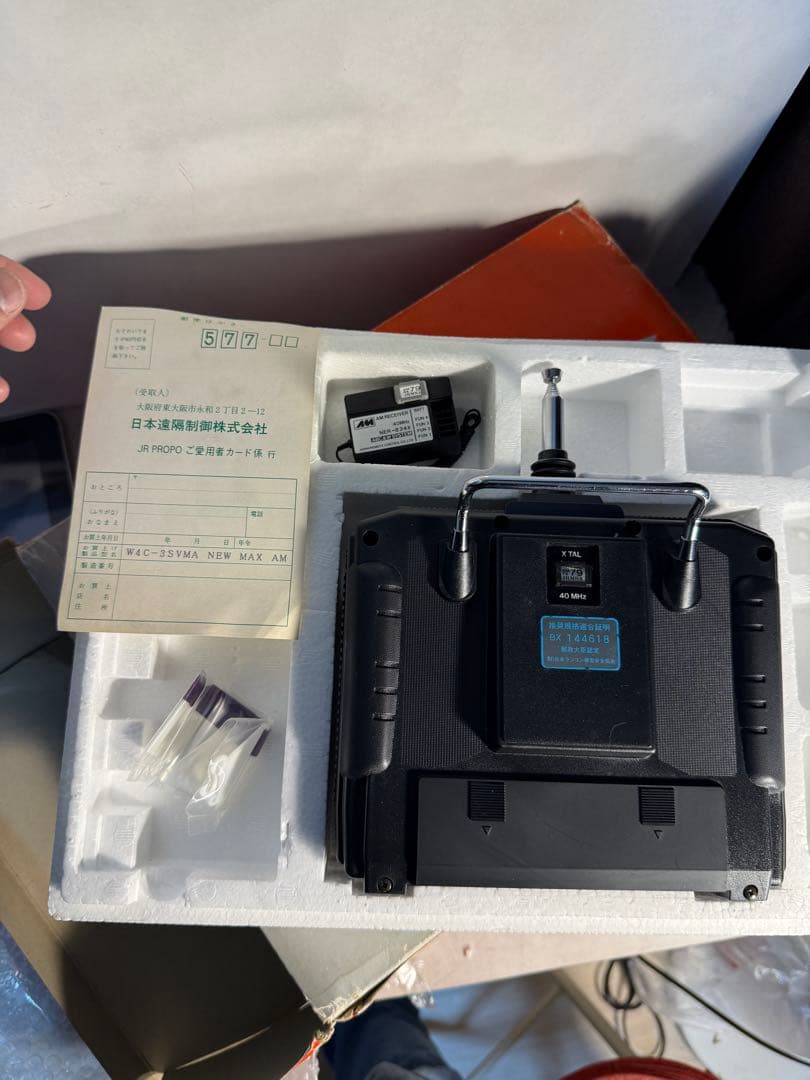 JR PROPO MAX AM NET-W124V 4ch プロポ 40MHz
