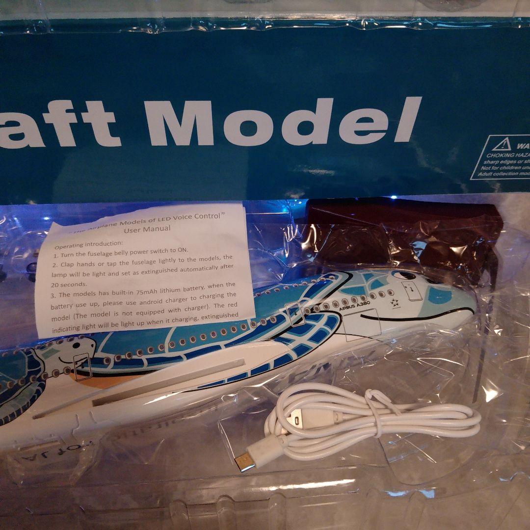 ●Airbus A380 ／発光ver. ／フライングホヌブルー1/150