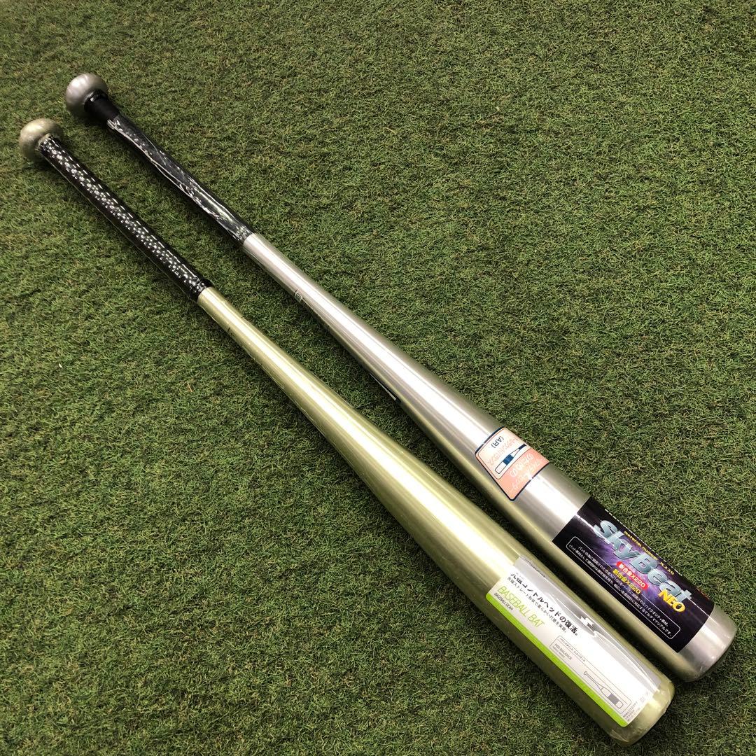 硬式野球　バット　SSK 2本セット