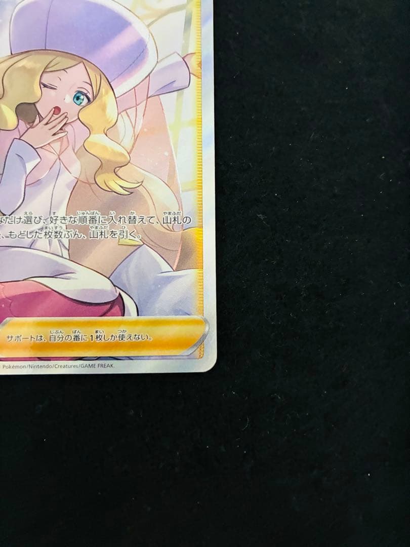 カトレア　SR