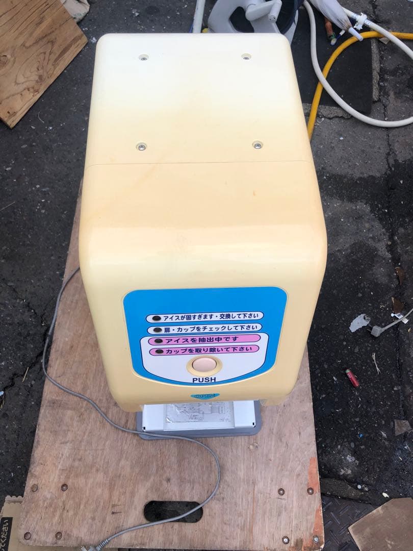 サンデン　ワンショットソフトアイスクリームマシーンCIM-60A-B