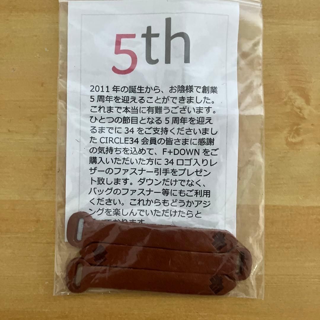 最終値下げ‼️THIRTY34FOUR ダウンジャケット　Lサイズ