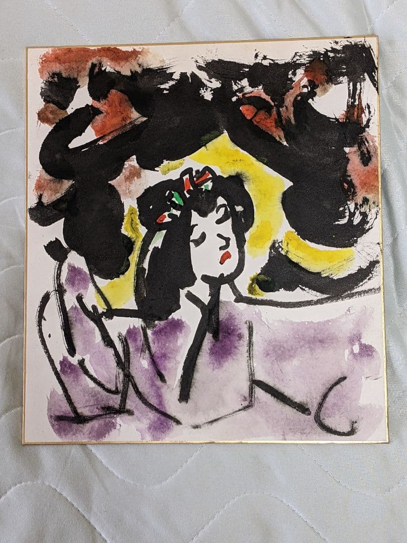 富士正晴 直筆彩色画 色紙 ２点一括