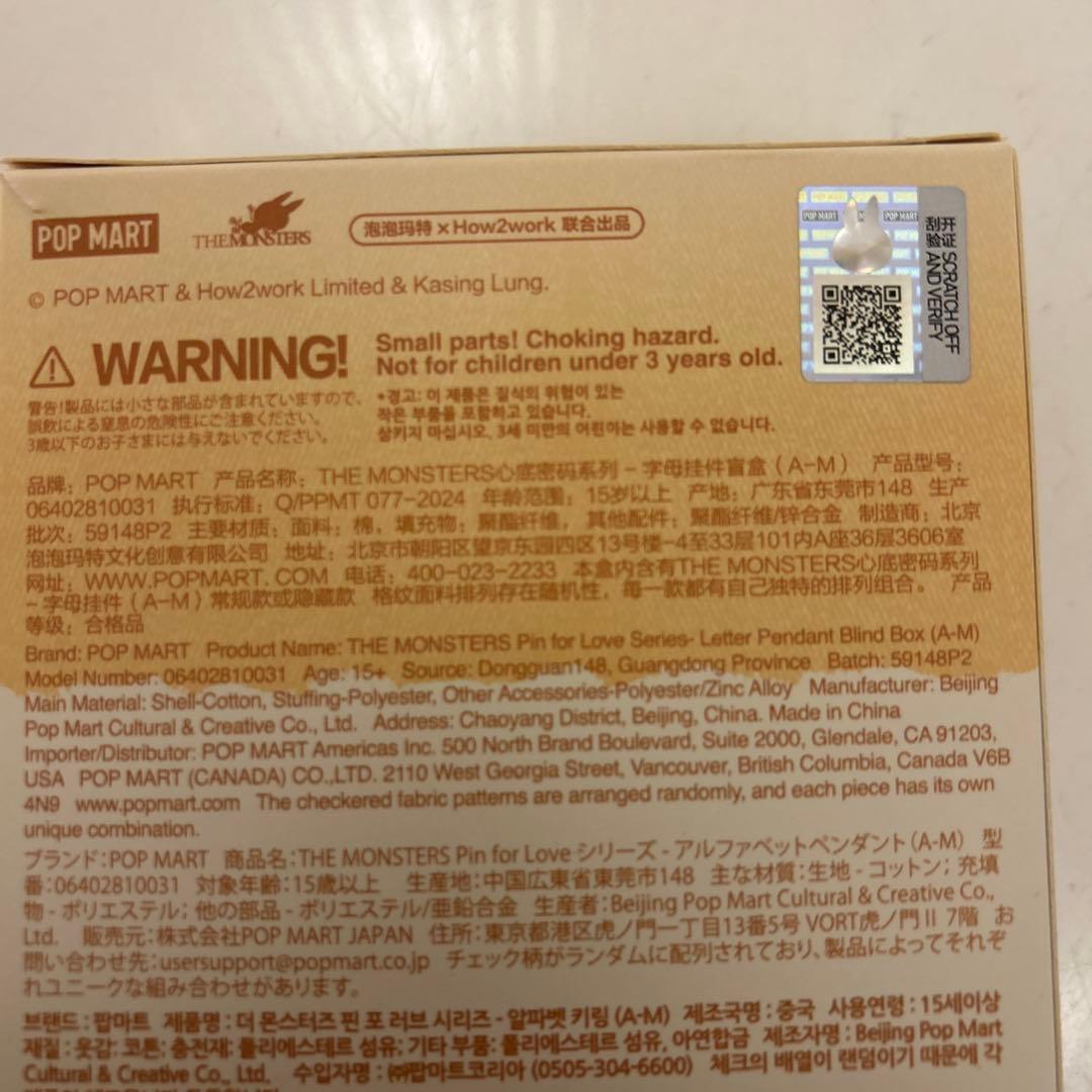 【シークレット】ラブブPIN FOR LOVE アルファベット イニシャル