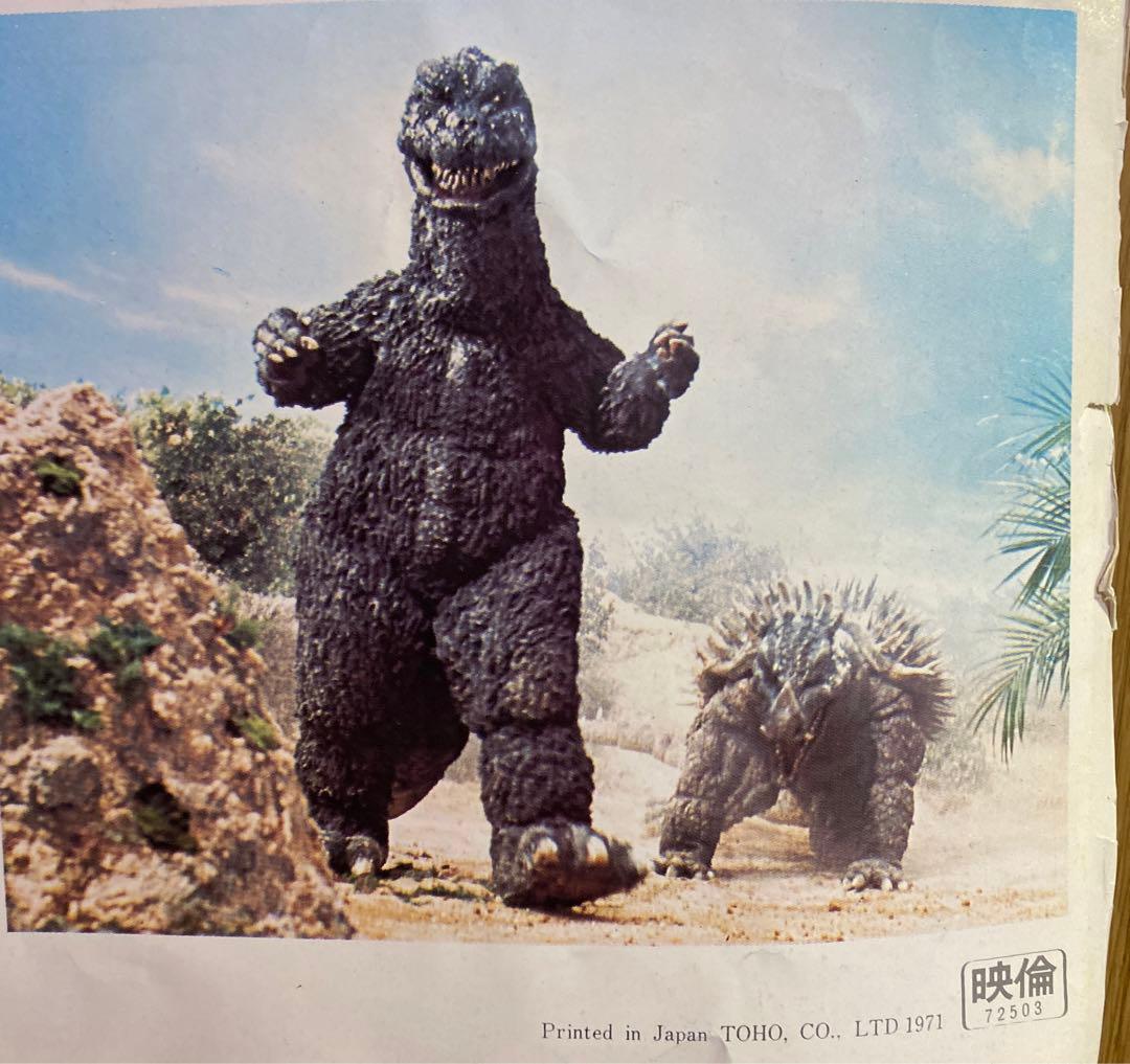 地球攻撃命令 ゴジラ対ガイガン(1972年当時 特大ポスター) 当時もの
