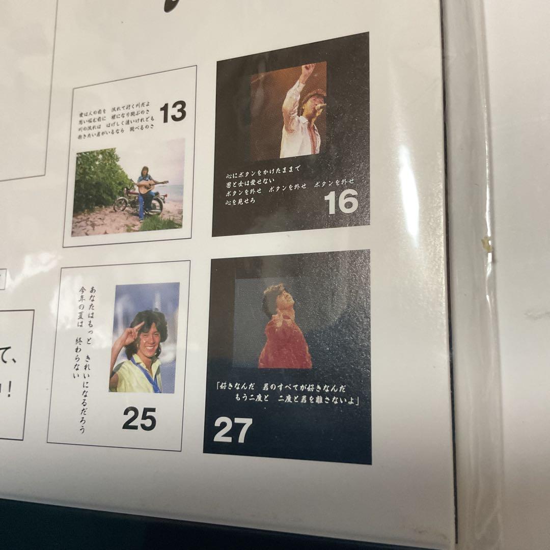 西条秀樹まいにち、秀樹　非売品未開封Sony Music Shop (即購入可能