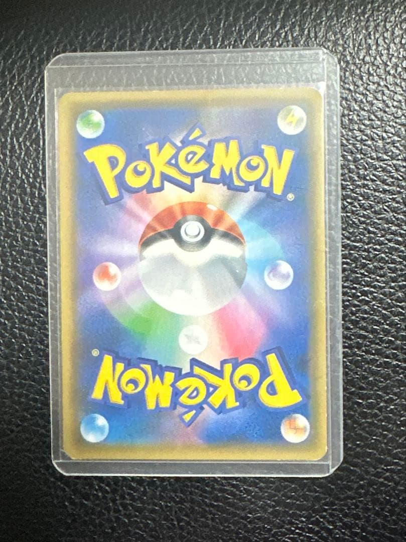 ポケモンカード お茶会ごっこ ピカチュウ