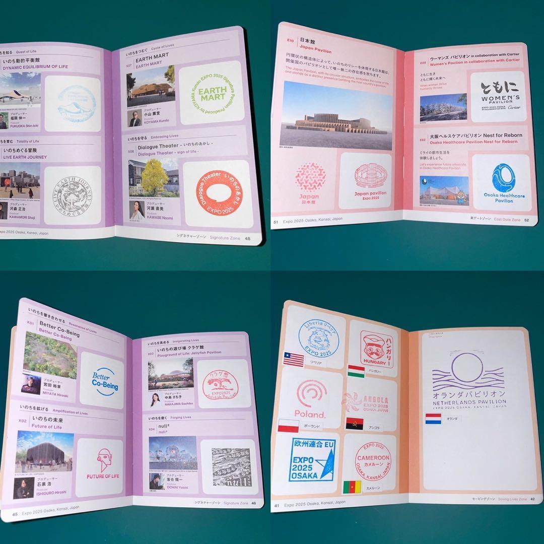 ② 【コンプ】万博 公式 パスポート コンプリート スタンプ帳