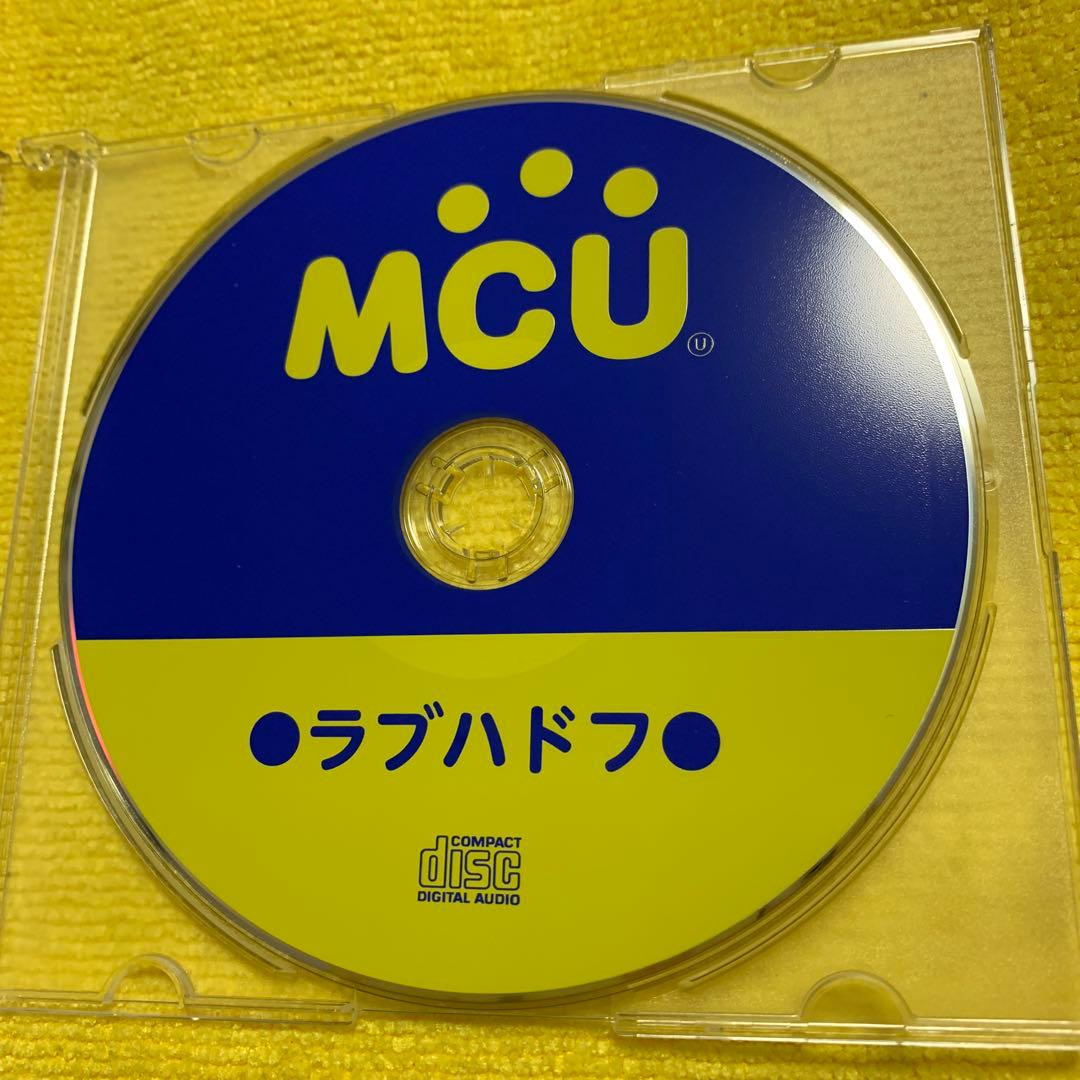 ラブハドフ　MCU