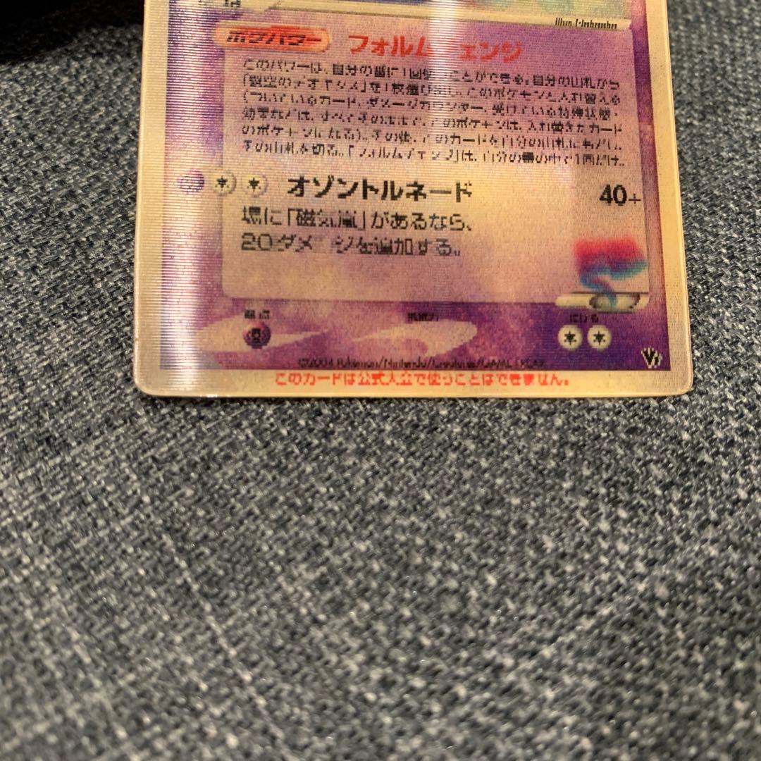 ポケモンカード 裂空のデオキシス 3D 映画公開記念 プロモ