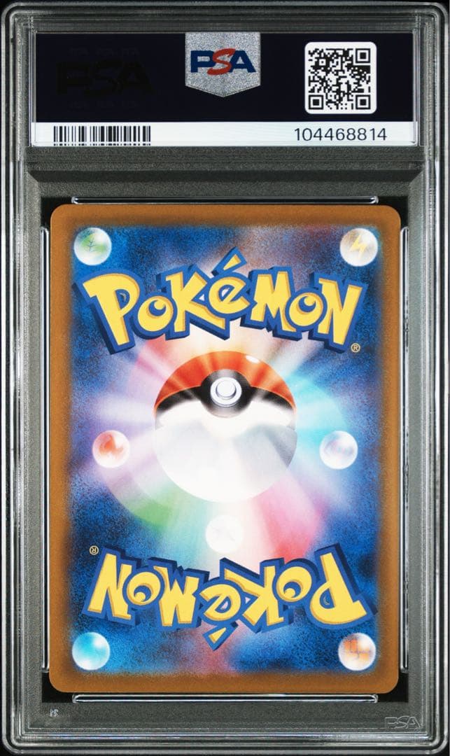 【PSA10】おたんじょうびピカチュウ 25th