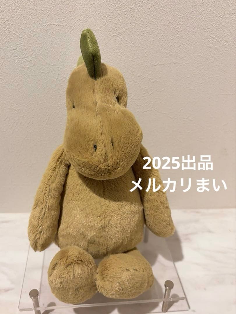 Original Bashful Dino 怪獣 恐竜