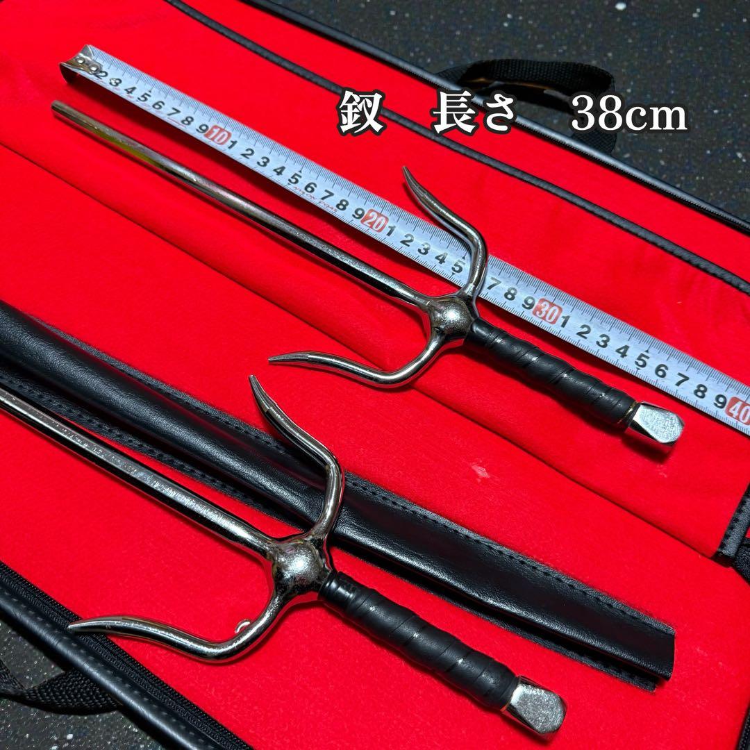 WACOKU刻印 サイ（釵）2本セット 専用ケース付 美品