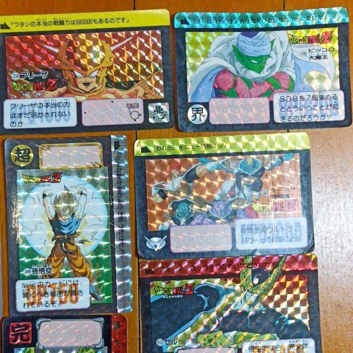 ドラゴンボール　カードダス　レアカードまとめ売り