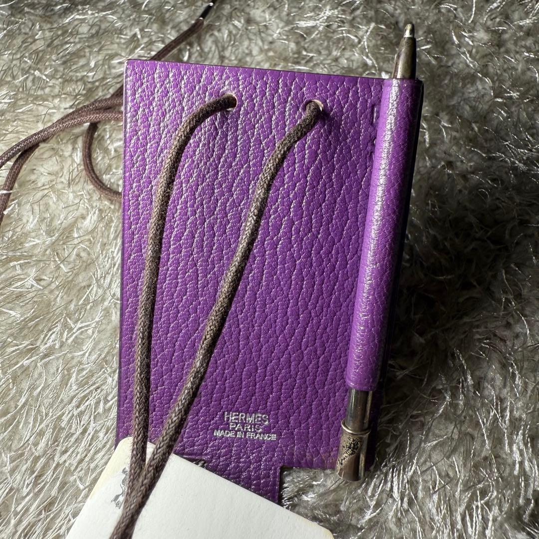 エルメス　メモ帳　パープル　レザー
