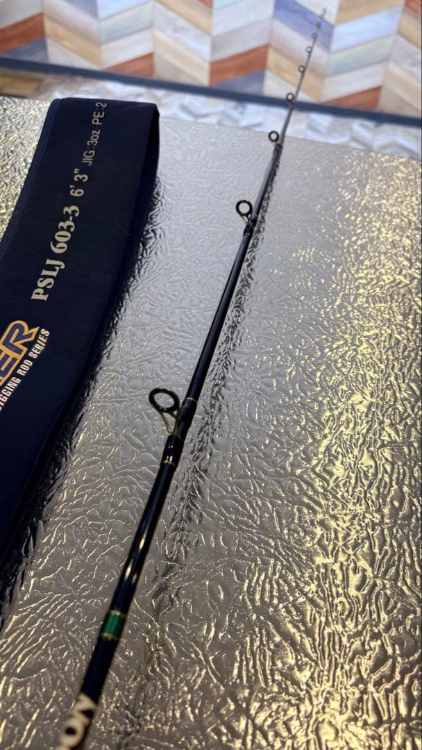 ロッド POSEIDON SLOW JERKER PSLJ 603-3