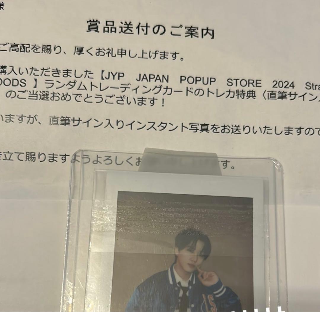 Straykids チャンビン 直筆サイン入り ポラロイド