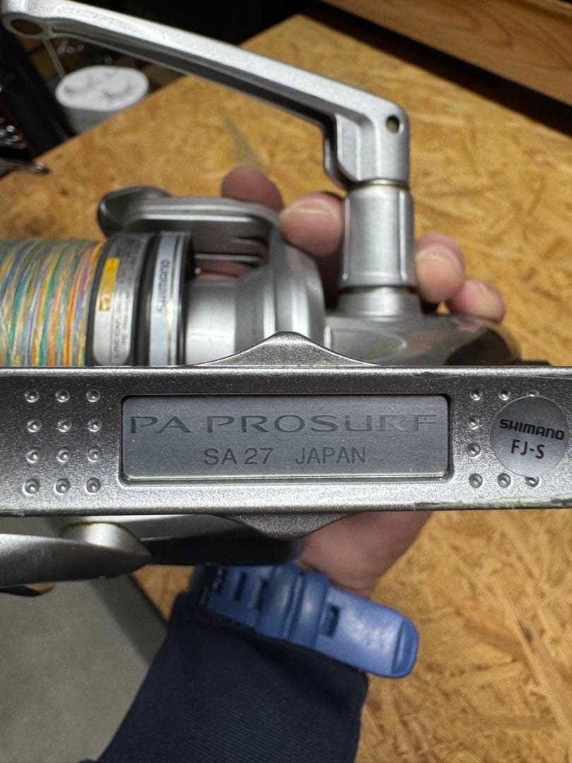 シマノPROSURF 425 CX-Tスピニングリールセット×2セット