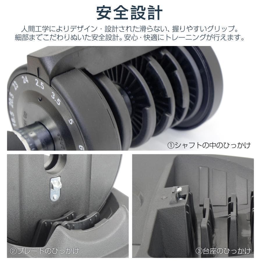 B2884可変式ダンベル 40kg 2個 17段階調節 片手で1秒重量変更 簡単