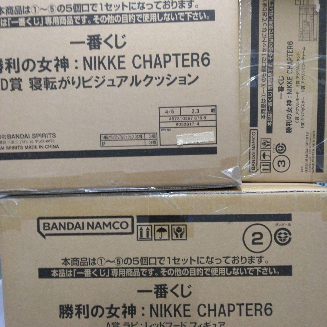 一番くじ 勝利の女神：NIKKE CHAPTER6　1ロット