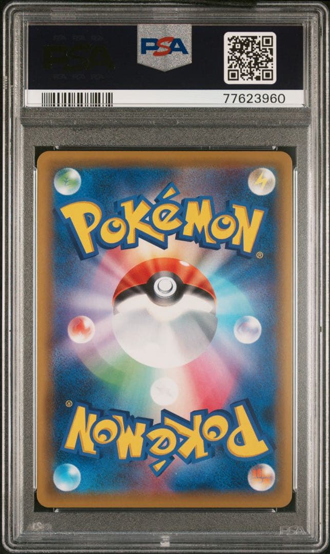 エリカのおもてなし SR SM12a TAG TEAM psa10