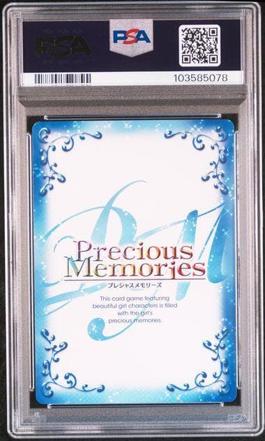 PSA10 プレシャスメモリーズ 中野 二乃 sp サイン プレメモ