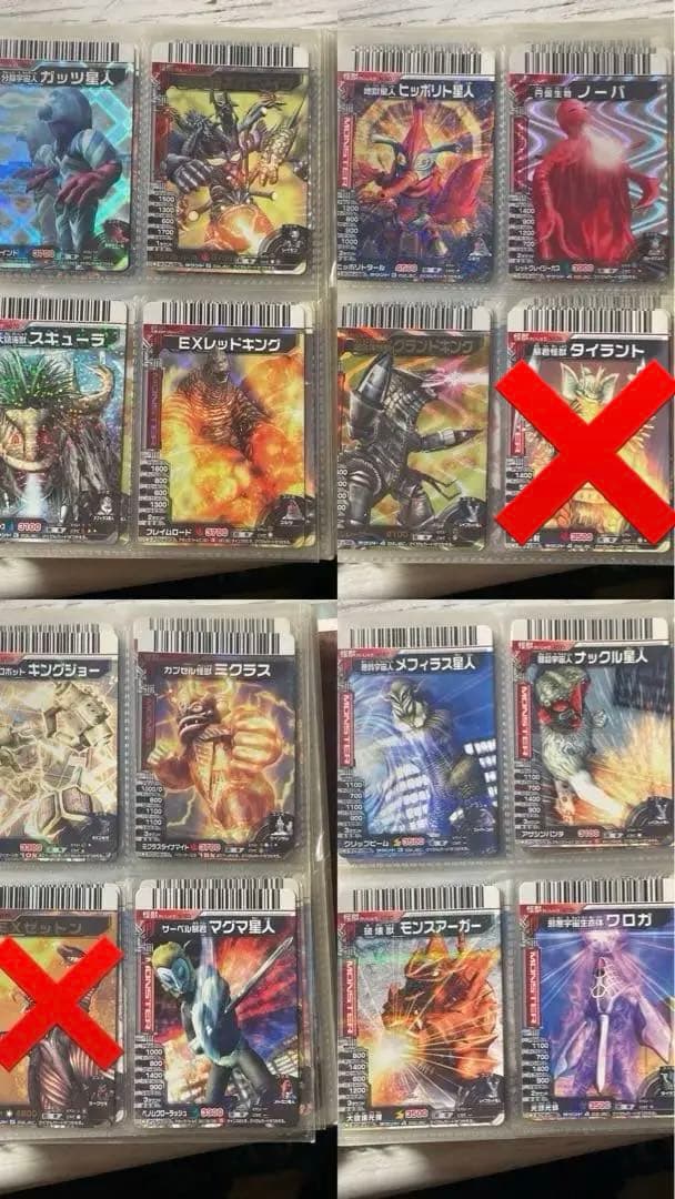 に*う様 まとめ売り⭕️バラ売り⭕️ウルトラマンカード大怪獣バトル、NEO、RR