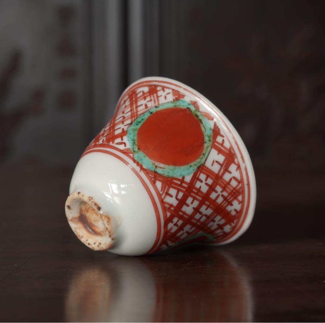 唐物　明時代　呉須　赤絵　赤玉　盃　ぐい呑　杯　猪口　南京赤絵　明末　景徳鎮