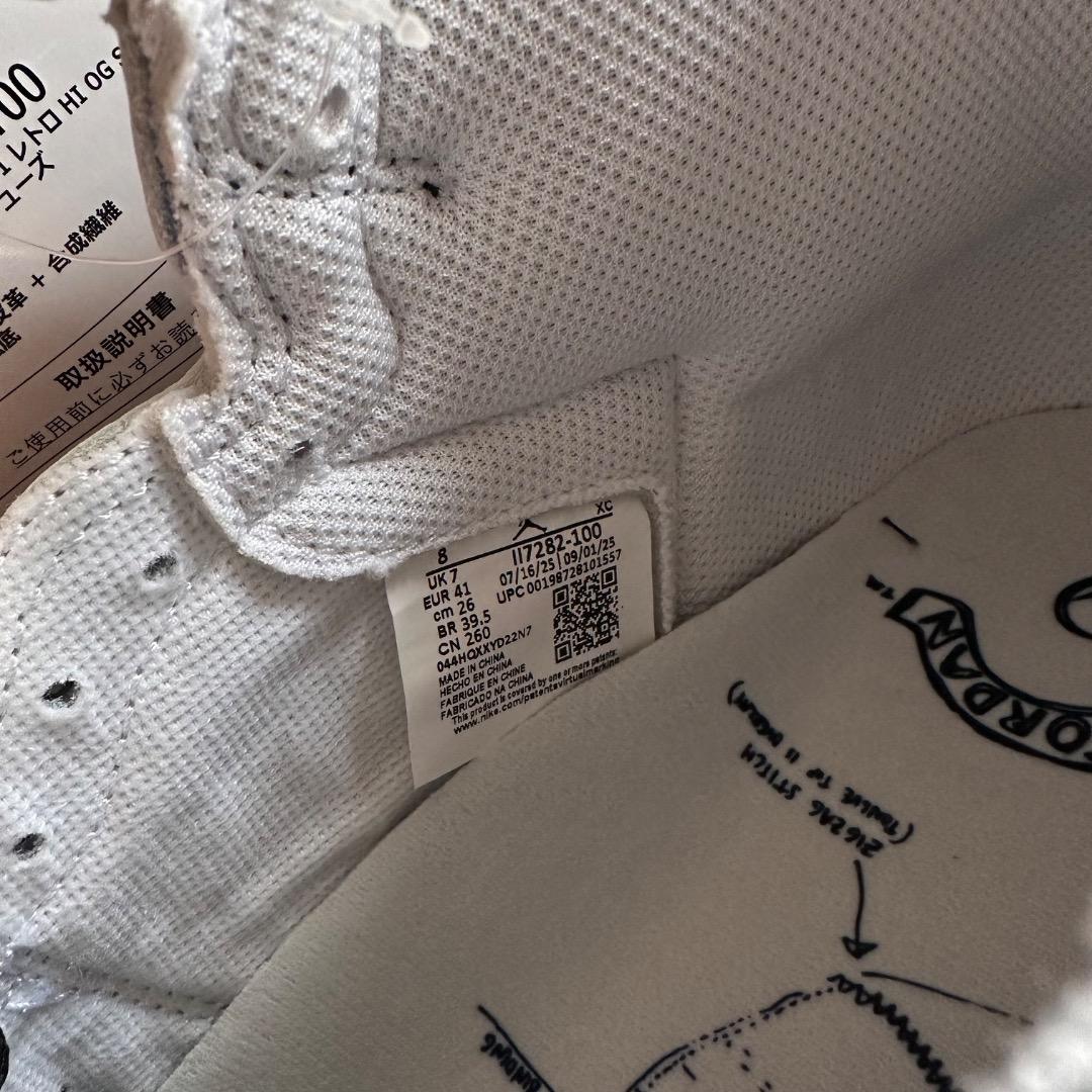 8US - fragment design × UNION × Jordan
