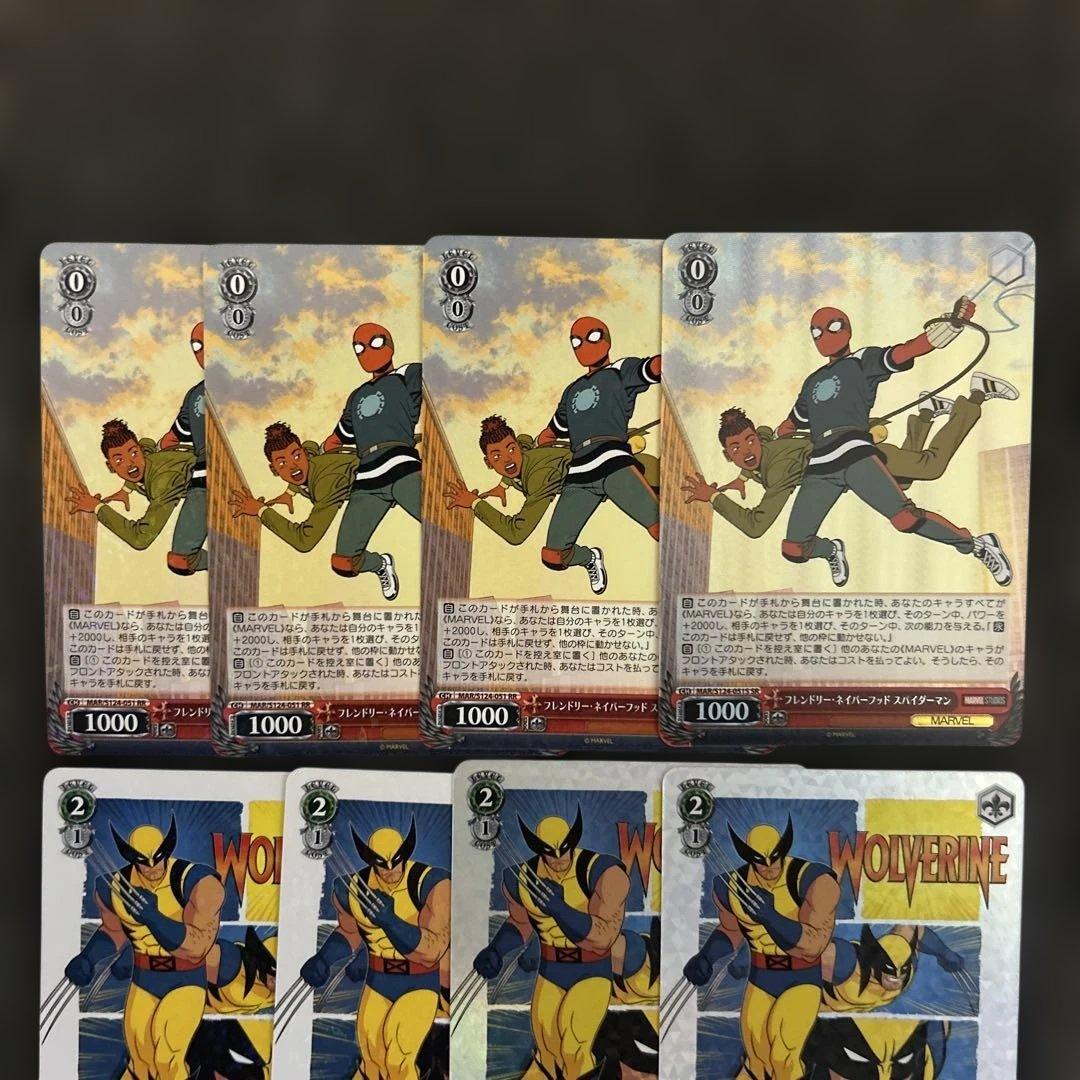 ヴァイスシュヴァルツ marvel vol.3 RR以下4コン　※一部SR含む