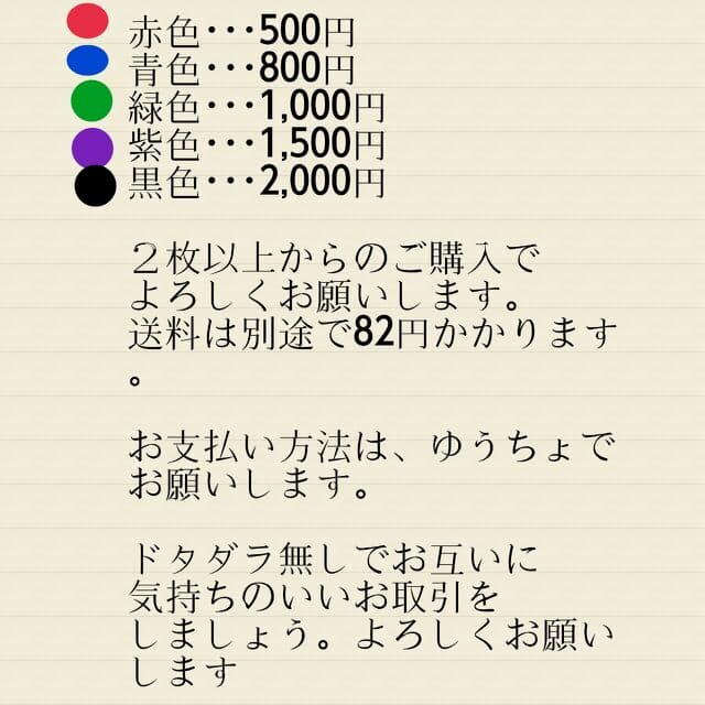 Royz 杙凪チェキ⑶