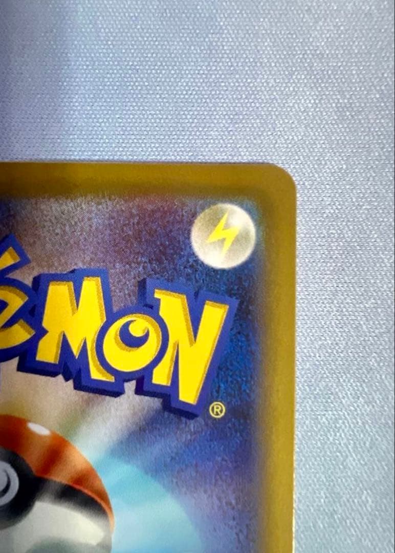 【美品】メイのはげまし 115/080SR ムニキスゼロ ポケモンカード