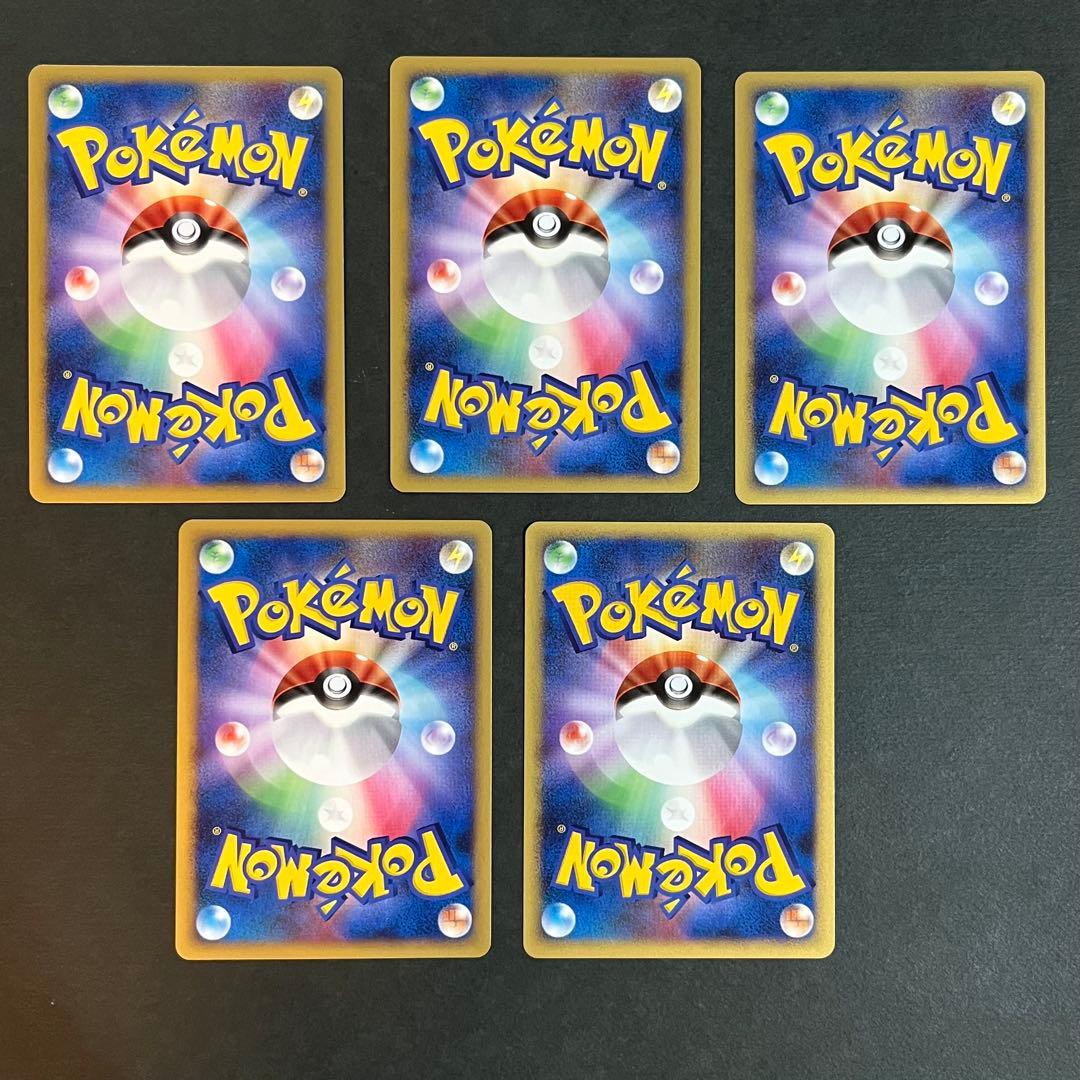 【Satsuki.O】ポケモンカードまとめ売り