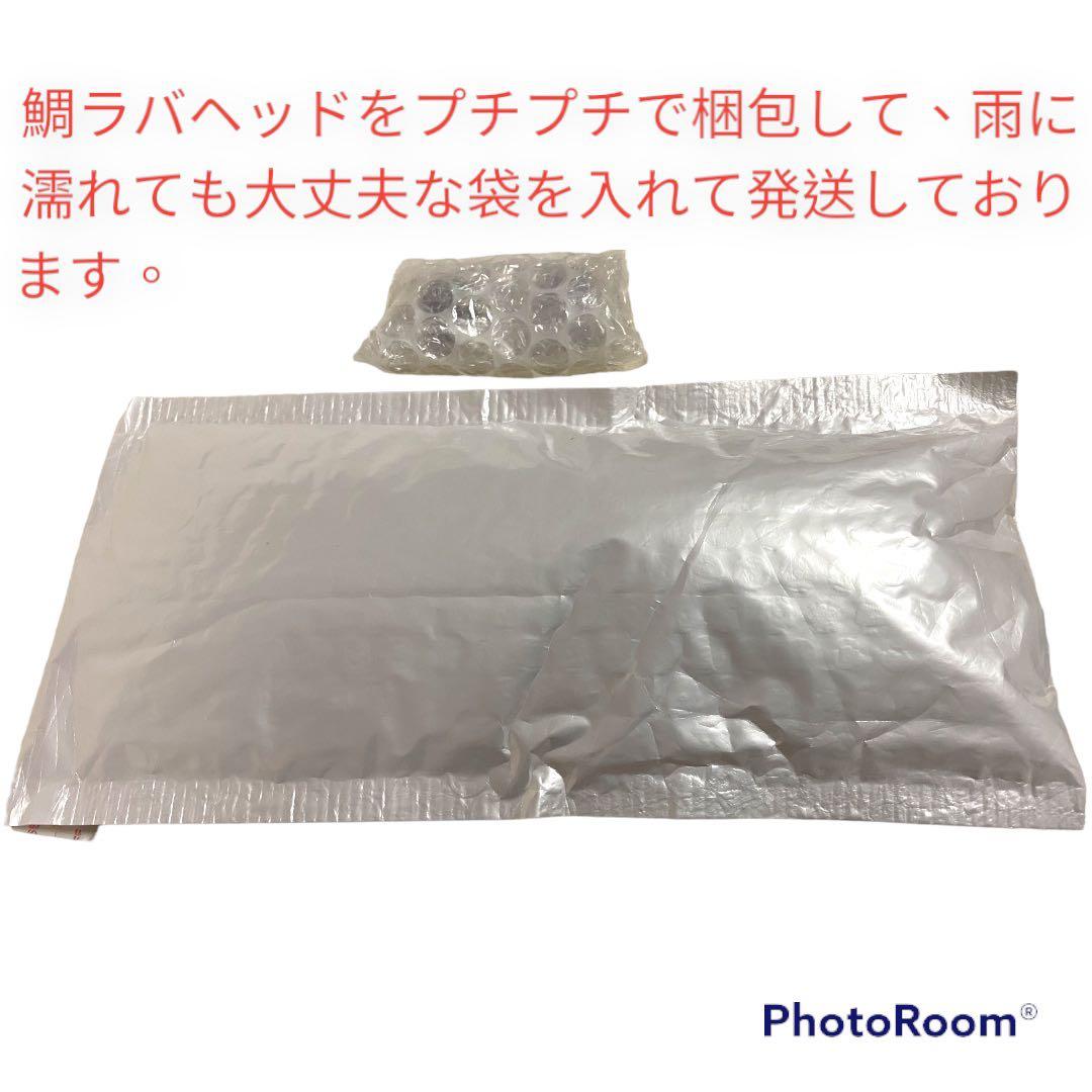 丸型310g2個　タイラバ　鯛ラバヘッド　タングステン　送料無料