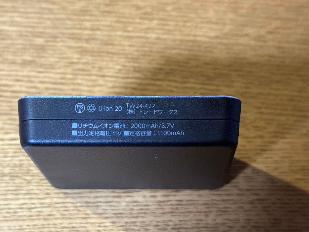 幸祜　PLAYER III 神椿　コンパクトモバイルバッテリー