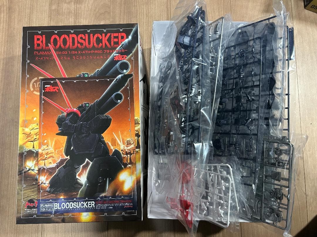 PLAMAX 装甲騎兵ボトムズ ブラッドサッカー