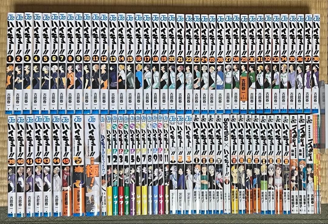 【31.1日限定セール！】【良品多数】ハイキュー 全45巻＋関連本36冊