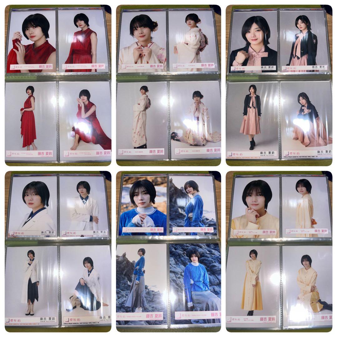 櫻坂46 藤吉夏鈴 生写真 まとめ売り バラ売り